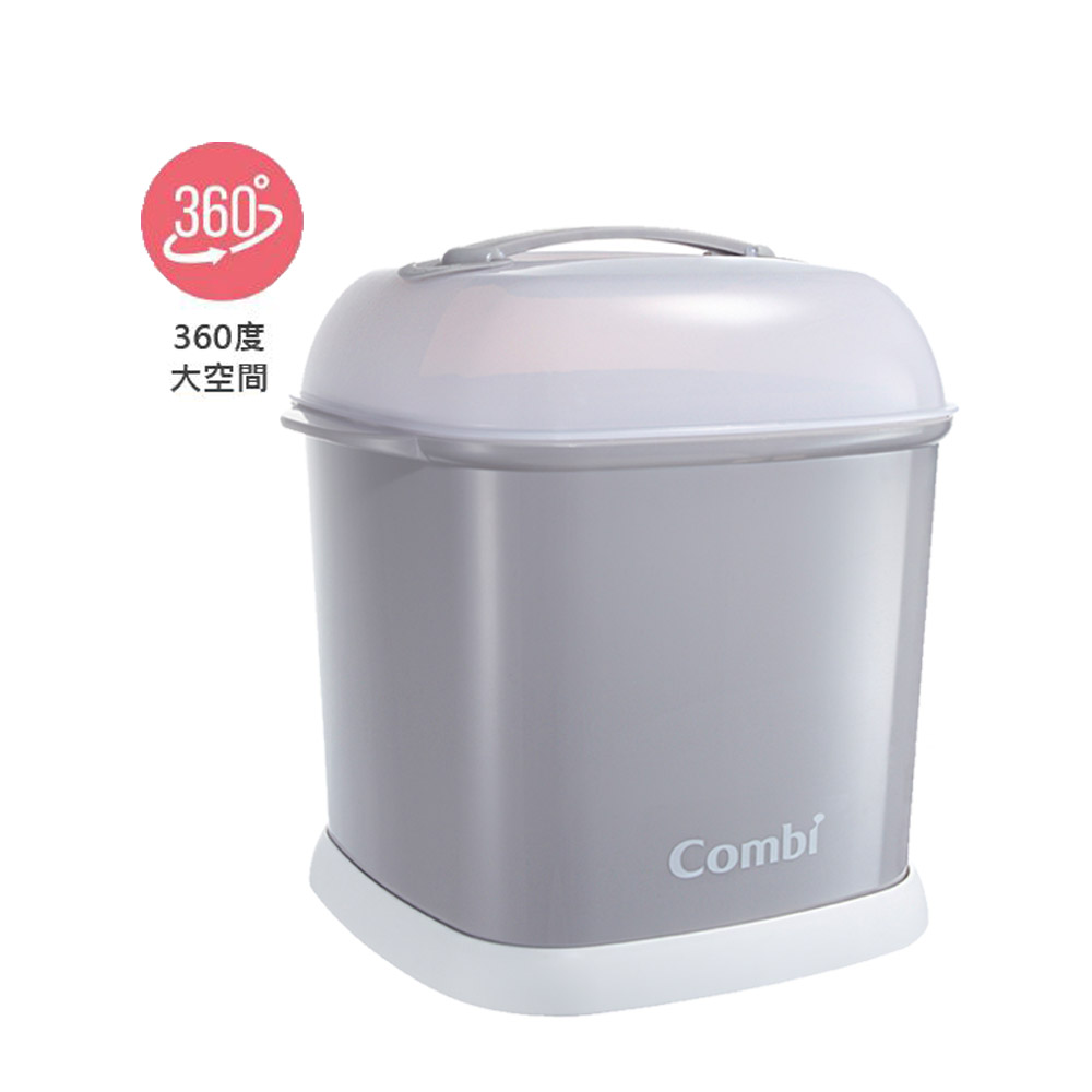 【Combi 康貝】Pro 360 奶瓶保管箱(3色可任選)