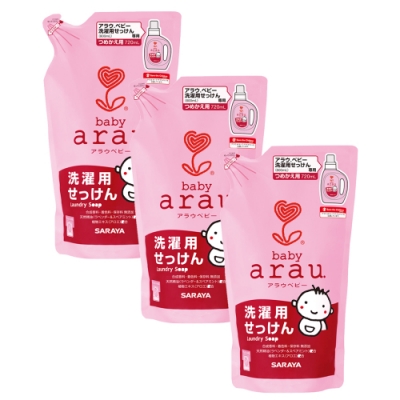 【日本arau.baby】無添加洗衣精(補充包)3入組