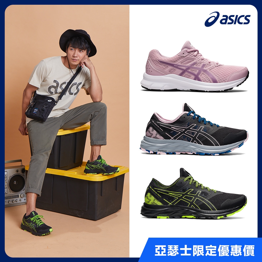 【時時樂】ASICS 亞瑟士 GEL-EXCITE 男女中性款 慢跑 跑鞋 運動鞋(多款任選)