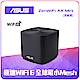 ASUS 華碩 ZenWiFi AX Mini (XD4) AX1800M Mesh WiFi 6 無線路由器(分享器)單入組(黑色) product thumbnail 2