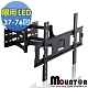 MOUNTOR 超薄型雙懸臂拉伸架/電視架 USR346 - 限用37~76吋LED product thumbnail 1