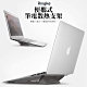 【Ringke】Rearth Laptop Stand 便攜式筆電散熱支架 product thumbnail 12