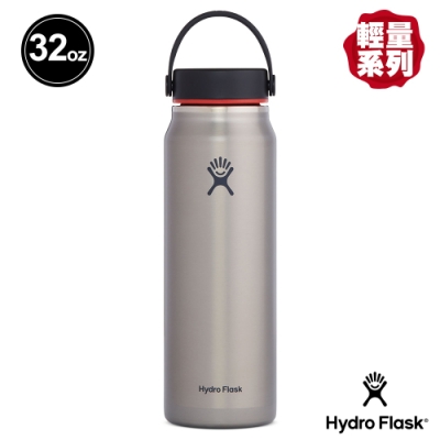 Hydro Flask 32oz/946ml 輕量寬口提環保溫瓶