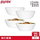 【美國康寧】Pyrex 靚白強化玻璃4件式餐碗組-D04 product thumbnail 1