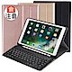 Powerway For iPad Air3/Pro10.5吋平板專用筆槽型二代分離式藍牙鍵盤/皮套 product thumbnail 1