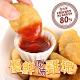 (任選)愛上美味-黃金香酥雞塊1包組(15±2塊/300g/包) product thumbnail 1