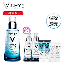 VICHY薇姿Ｍ89火山精華雙12獨家組合