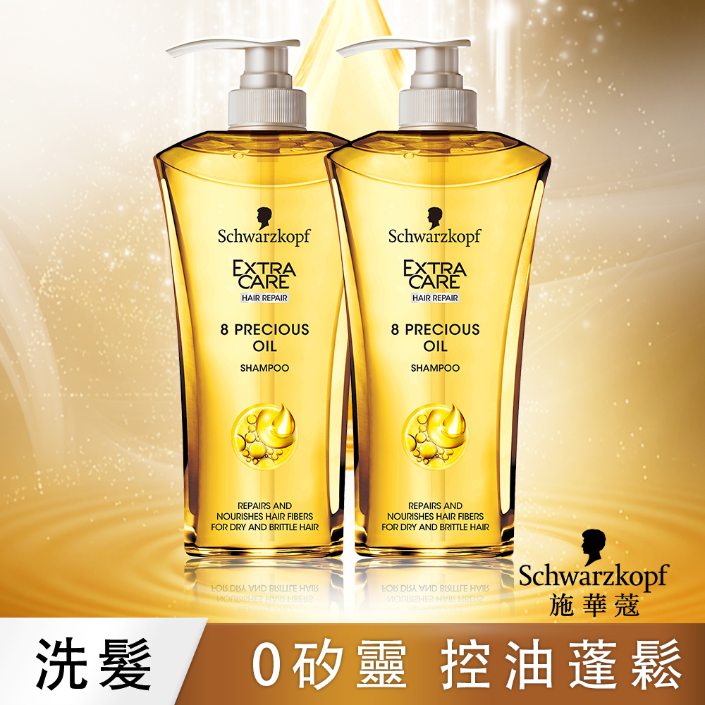 Schwarzkopf 施華蔻 八重精油豐盈洗髮乳600ml_2入組