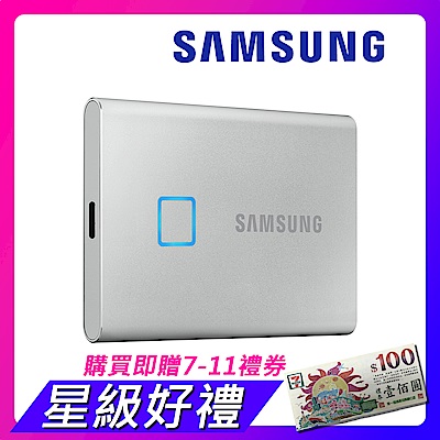 SAMSUNG 三星T7 Touch 2TB USB 3.2 Gen 2移動固態硬碟 時尚銀 (MU-PC2T0S/WW)