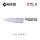 【柳宗理】廚刀18cm product thumbnail 1
