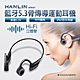 HANLIN 藍牙5.3骨傳導藍牙耳機 product thumbnail 1