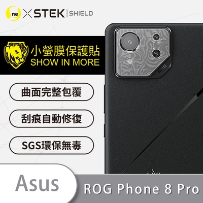 O-one小螢膜 ASUS ROG Phone 8 Pro 精孔版 犀牛皮鏡頭保護貼-水舞款 (兩入)