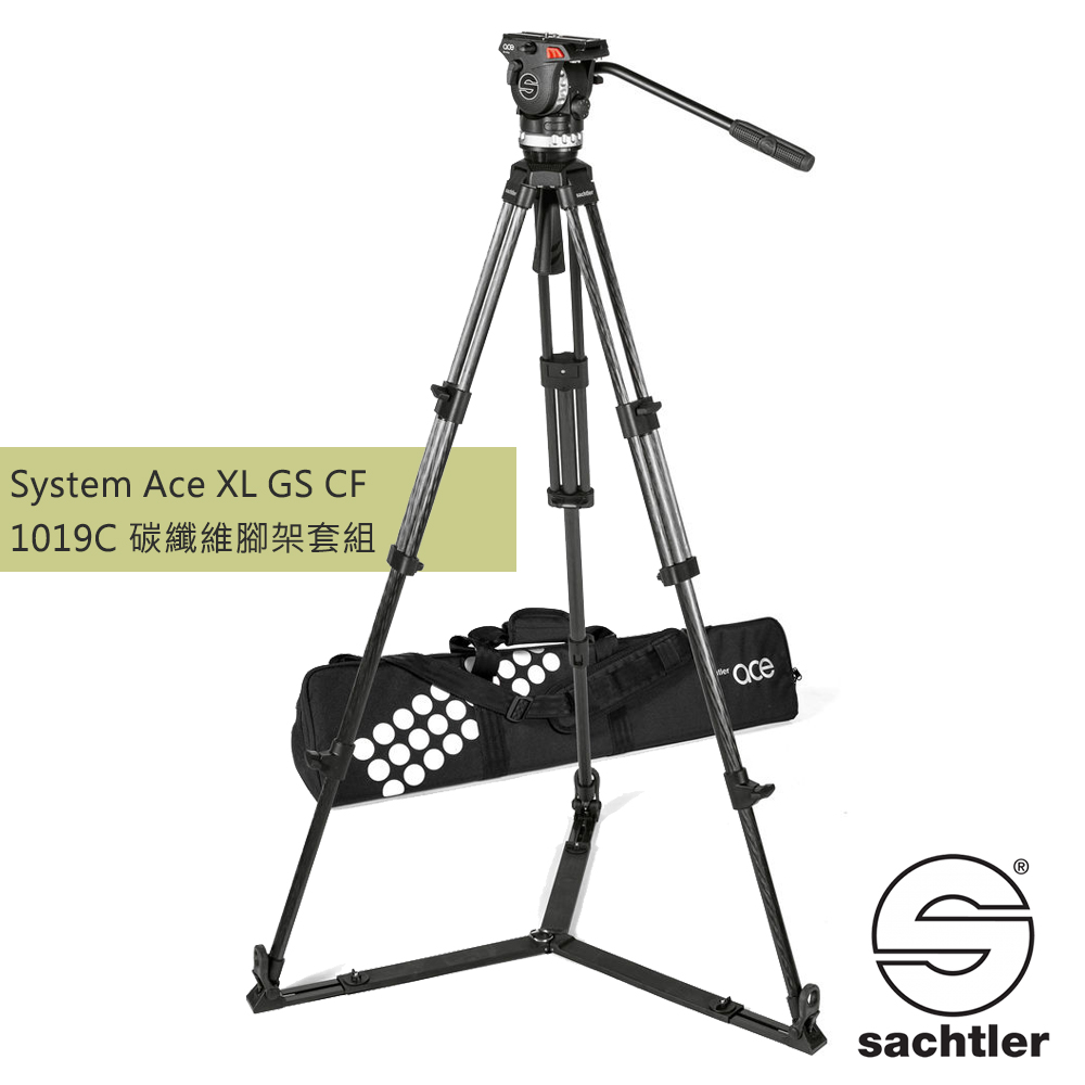 沙雀Sachtler 1019C AceXL GS CF錄影油壓碳纖維三腳架套組[公司貨]