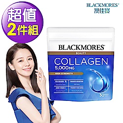 澳佳寶Blackmores 膠原蛋白粉(180g)[2入組]