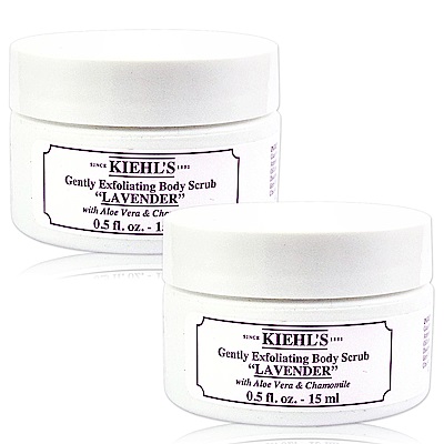 (即期品)KIEHLS契爾氏 薰衣草溫和身體去角質乳霜15mlx2入 國際限定版