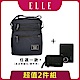 【超值組合】ELLE 城市/再生系列-輕量多隔層休閒斜背/側背包+真皮零錢包or證件夾  任選 product thumbnail 10