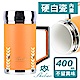 香港世寶SHIBAO 3D紋路陶瓷保溫馬克杯400ml product thumbnail 3