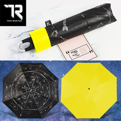 【TDN】超輕量星空降溫秒收傘黑膠加大反向傘自動收折傘晴雨傘B7433_月光黃