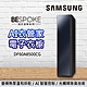 SAMSUNG三星 AI 衣管家 電子衣櫥 DF60A8500CG/TW product thumbnail 1