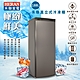 B級福利品 HERAN 禾聯 四星急凍188L直立式冷凍櫃 HFZ-1862 product thumbnail 1