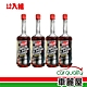 【RED LINE 紅線】汽油精 SI-1 全效燃油系統清潔劑 整箱12入(車麗屋) product thumbnail 1