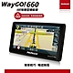 【PAPAGO!】 WayGO!660 5吋智慧型導航機 product thumbnail 1