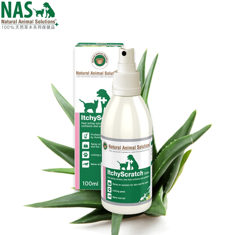 NAS 天然草本系列保健品 皮膚修護噴劑100ml X 1罐