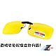 【Z-POLS】新一代夾式頂級夜用黃偏光抗UV400太陽眼鏡 product thumbnail 1
