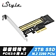 iStyle PCI-E 3.0 M.2 SSD 轉接卡+2TB M.2 SSD product thumbnail 1
