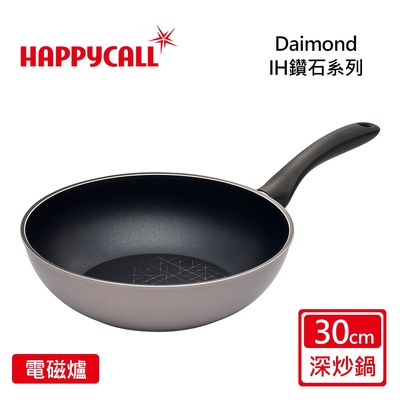 【韓國HAPPYCALL】鑽石IH不沾深炒鍋30cm(電磁爐IH適用)