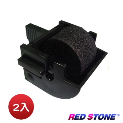 RED STONE IR-1411視窗式支票機墨輪/墨球組(1組2入)黑色