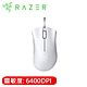 Razer 雷蛇 DeathAdder Essential 奎蛇 標準版電競滑鼠 白 product thumbnail 1