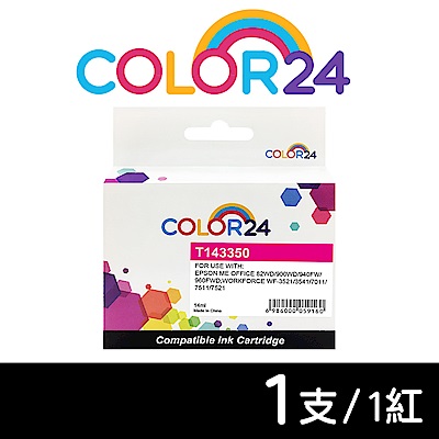 【Color24】 for Epson NO.143 T143350 紅色高容量相容墨水匣/適用 ME Office 82WD/900WD/940FW/960FWD/WorkForce WF-3541