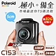 Polaroid 寶麗萊 C153 市場最小TS碼流款 行車記錄器 product thumbnail 2