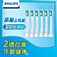 【Philips飛利浦】牙菌斑清除刷頭_HX9023/67*2組  (3入/組，共6入) product thumbnail 2