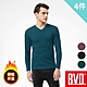 BVD 棉絨保暖V領長袖衫-4件組(恆溫 蓄暖 柔軟) product thumbnail 3