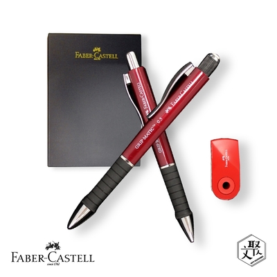 Faber Castell 都會樂活對筆組- 紅色 （原廠正貨）