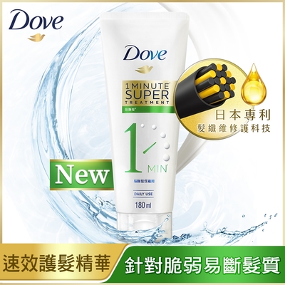 DOVE 多芬 防斷修護一分鐘護髮精華180ml