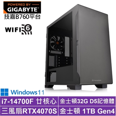技嘉B760平台[雷光武神W]i7-14700F/RTX 4070S/32G/1TB_SSD/Win11
