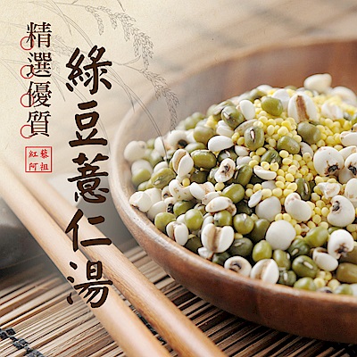 紅藜阿祖 紅藜綠豆薏仁湯輕鬆包(300g/包，共6包)