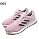 adidas 慢跑鞋 PureBOOST DPR W 女鞋 粉紅 針織 膠底 運動鞋 愛迪達 D97402 product thumbnail 1