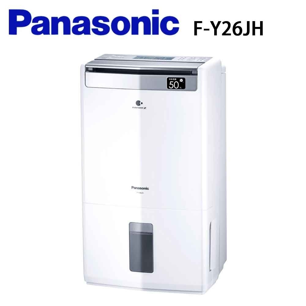 【限時特賣】Panasonic國際牌 13L 1級ECONAVI 清淨除濕機 F-Y26JH 白色