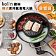 Kolin歌林韓式煮烤鴛鴦電火鍋KHL-MN366 product thumbnail 1