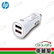 【HP 惠普】車充 2USB 3.4A 白 HP046GBWHT0TW(車麗屋) product thumbnail 1