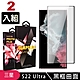 三星 S22Ultra 高品質9D玻璃鋼化膜黑邊透明保護貼(2入-S22Ultra保護貼S22U鋼化膜) product thumbnail 2