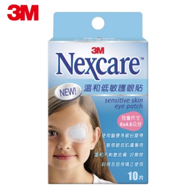 3M SSJ10 Nexcare 溫和低敏護眼貼-兒童尺寸(10片入)