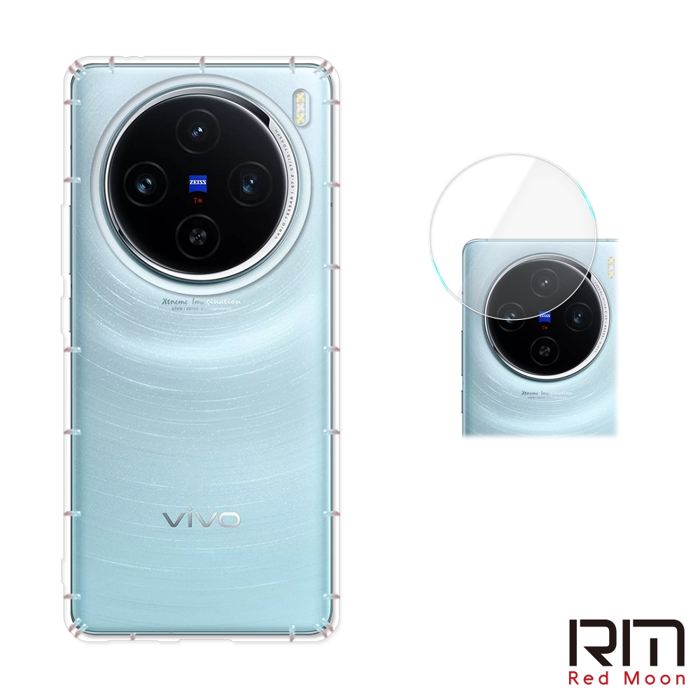 RedMoon vivo X100 5G 手機殼貼2件組 空壓殼鏡頭增高版+厚版鏡頭貼