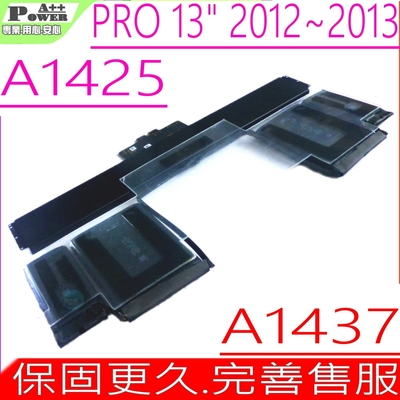 APPLE A1437 電池適用 蘋果 A1425 MacBook Pro 13 Late 2012年未 A1425 MacBook Pro 13 Early 2013年初