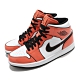 Nike 休閒鞋 Air Jordan 1代 SE 男鞋 Turf Orange 小灌碎 皮革 白 橘 8孔 DD6834802 product thumbnail 1