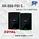 昌運監視器 SOYAL AR-888-PBI-S 美規 嵌入式紅外線開門按鈕 開關 雙色LED product thumbnail 1